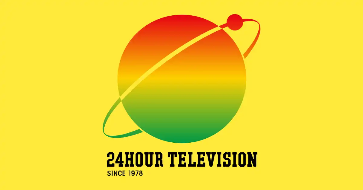 日本テレビ「24時間テレビ」で当社代表・渥美智也が紹介されました — 高校時代の出会いを原点に、科学普及から地域DXへ